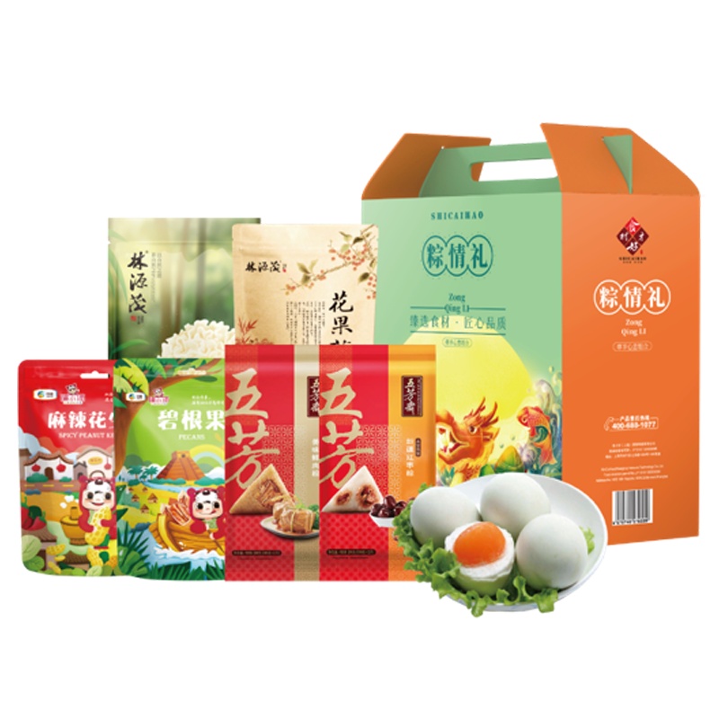 端午浓情粽子礼盒装