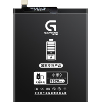 加力邦 小米5S电池[加容版]3300mAh容量 BM36电池 小米电池 小米手机电池 支持快充电池
