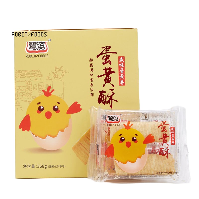 GS ZH鹭滨 蛋黄酥368g