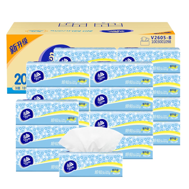维达抽纸 3层细韧20包整箱发售湿水可用无香宝宝专用卫用纸巾 家用商用均合适