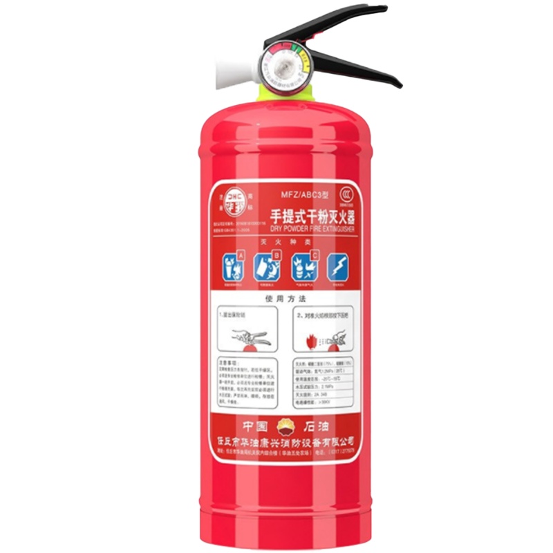援邦神速 5公斤 ABC干粉灭火器5kg MFZ/ABC5