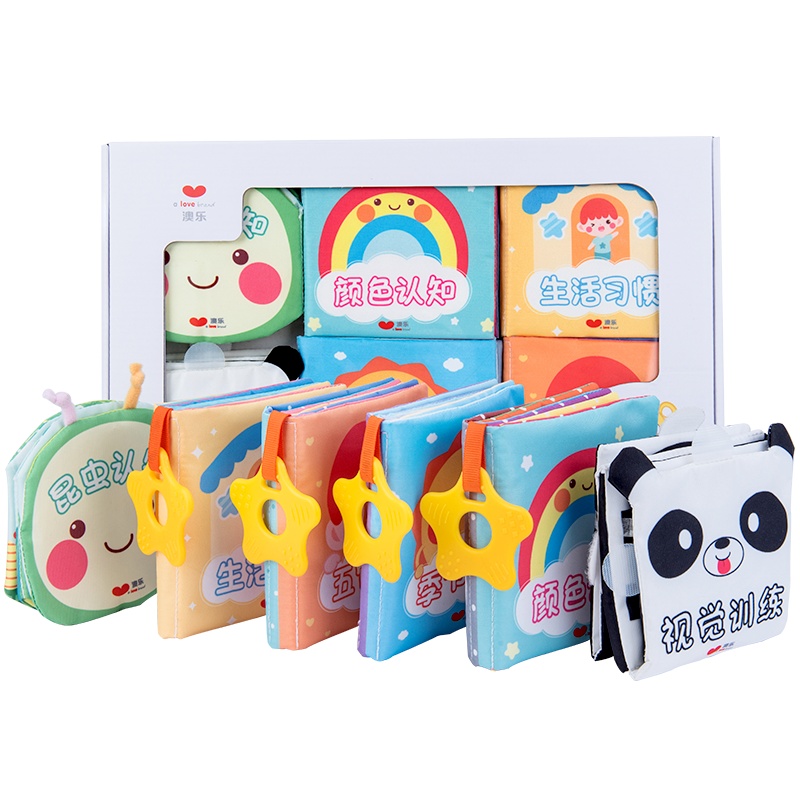 澳乐婴儿布书早教书宝宝婴儿玩具0-1岁益智撕不烂书本早教布书套装启蒙认知 布书6件套礼盒装