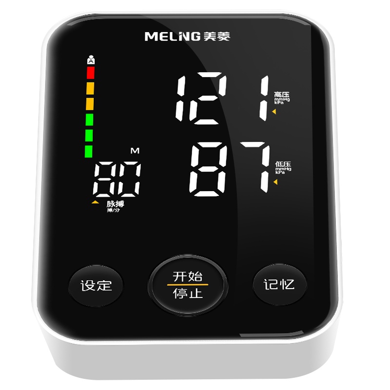 美菱上臂式电子血压计机测量仪器家用量血压表高精准度医生用充电