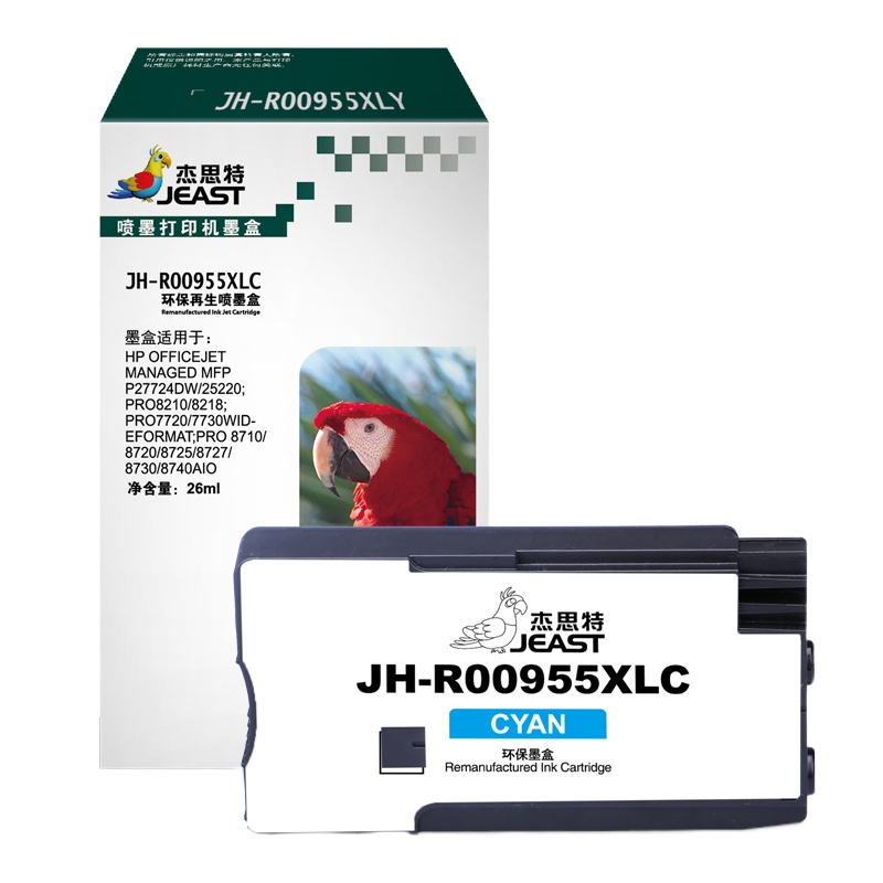 杰思特955XLC墨盒 适用惠普7720 7730 7740 8210 8710 8720 8730打印机粉盒