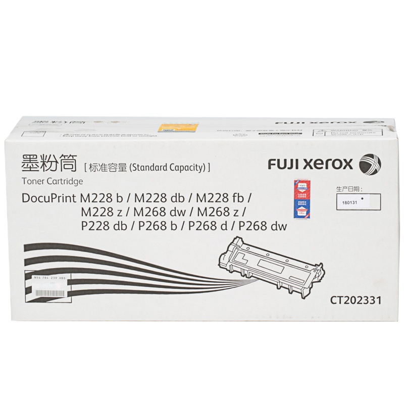 富士施乐(Fuji Xerox) CT202331 M/P228/268标准容量 墨粉筒/粉盒 黑色 个
