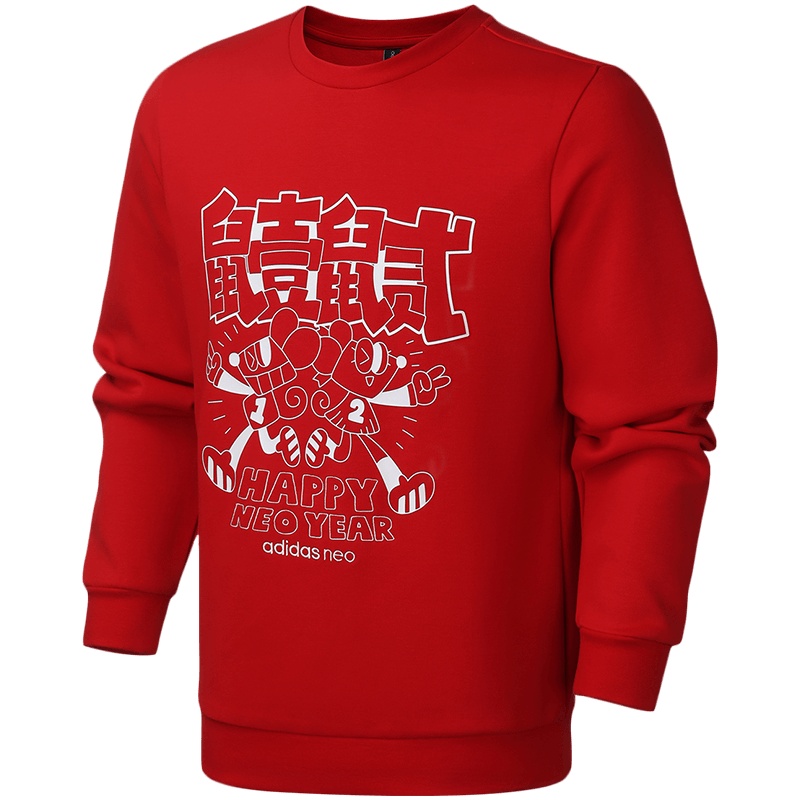 adidas阿迪达斯NEO男装新年款运动服休闲圆领卫衣GF7091