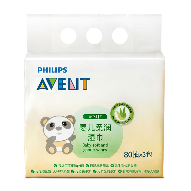 飞利浦AVENT 新安怡婴儿柔润温和天然紫草芦荟萃取精华湿巾80抽3连包SCF986/40 婴幼儿通用
