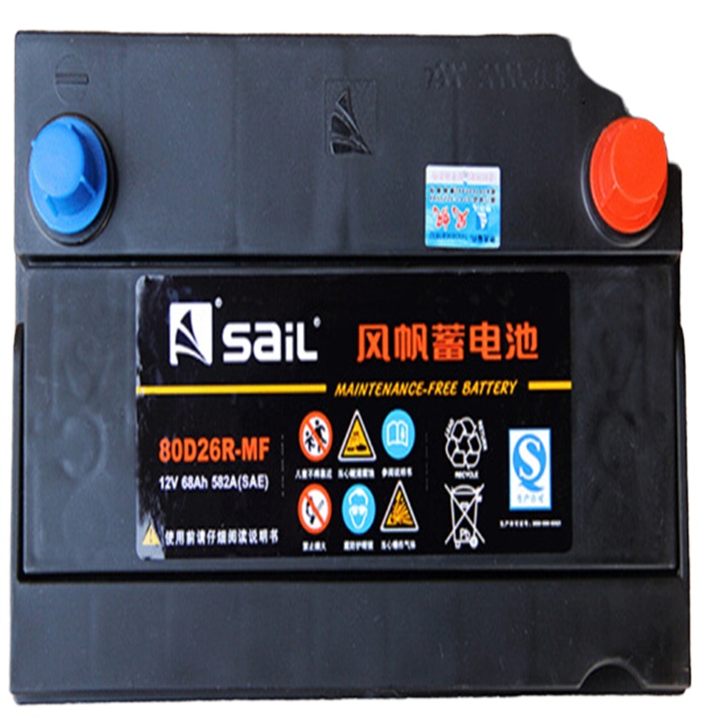 风帆(sail)80D26R 汽车电瓶蓄电池 12V 丰田锐志皇冠奇瑞A5瑞虎3旗云3东方之子比亚迪G6 1.5T