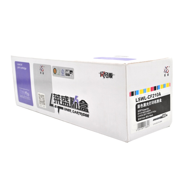 莱盛 LSWL-CF210A 激光打印机粉盒