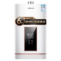 万和(Vanward) 17升水气双调燃气热水器JSQ32-585T17天然气17升热水器 直流变频自动调温WIFI智控