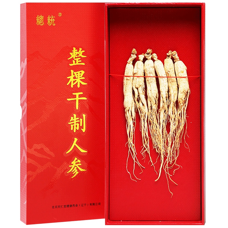 北京同仁堂总统牌整颗干制人参礼盒50g 可泡酒泡茶