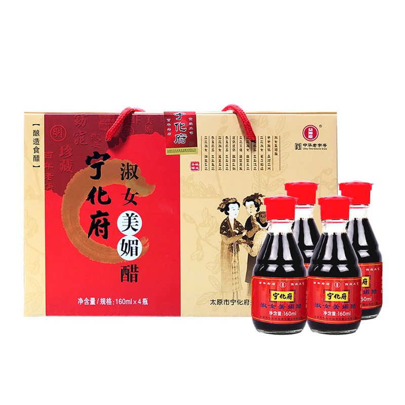 宁化府 淑女美媚醋礼盒160ml*4礼盒