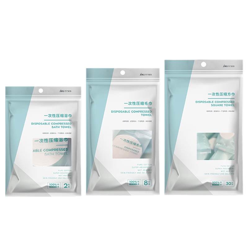 苏宁极物一次性压缩方巾30粒装纯棉轻柔超强吸水干湿两用旅行必备