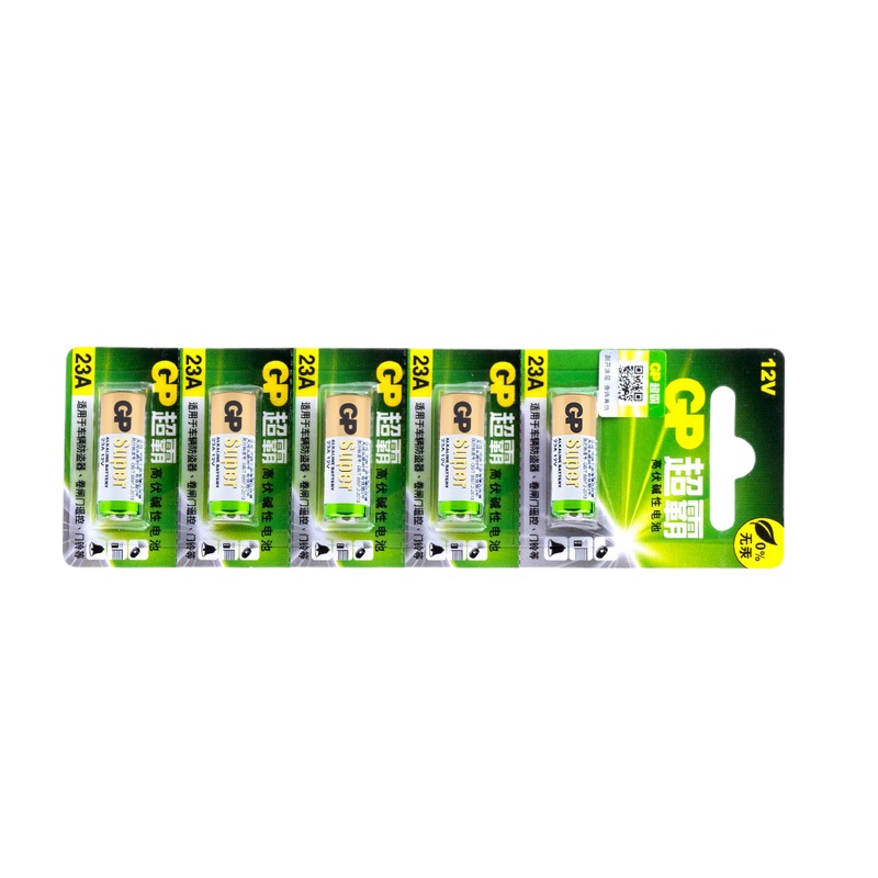 港大专属 超霸 23A 12V高伏碱性电池 5粒装