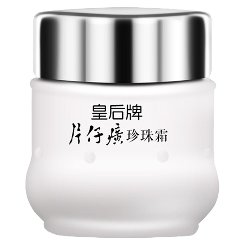 片仔癀(PZH)珍珠霜25g 面霜男女士控油滋润保湿面霜膏老牌国货护肤品