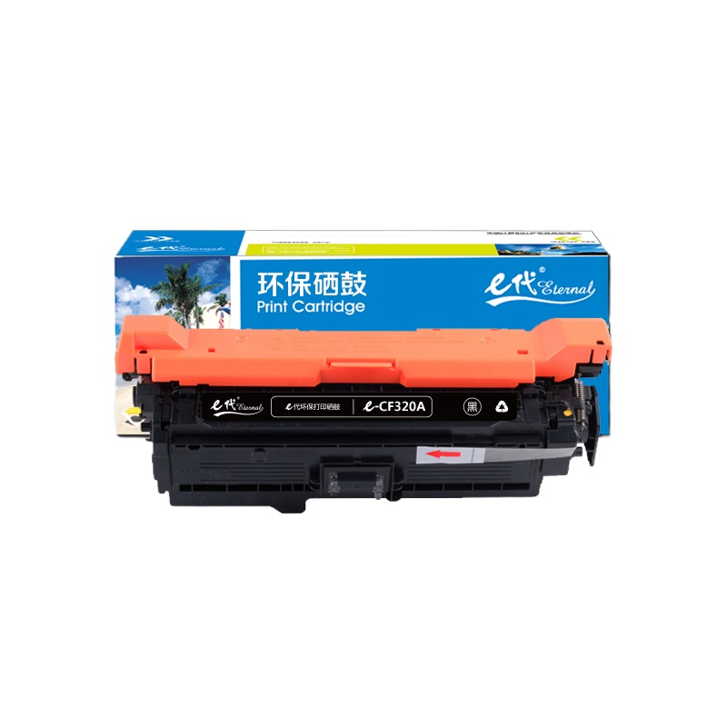 e代经典 CF320A(652A)硒鼓商务版黑色 适用惠普652A 654A M651 653A M680系列打印机