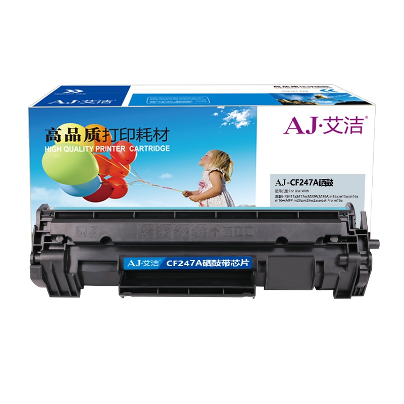 艾洁 HP CF247A 47A黑色硒鼓 适用HP M17a/w M30a/w 打印机