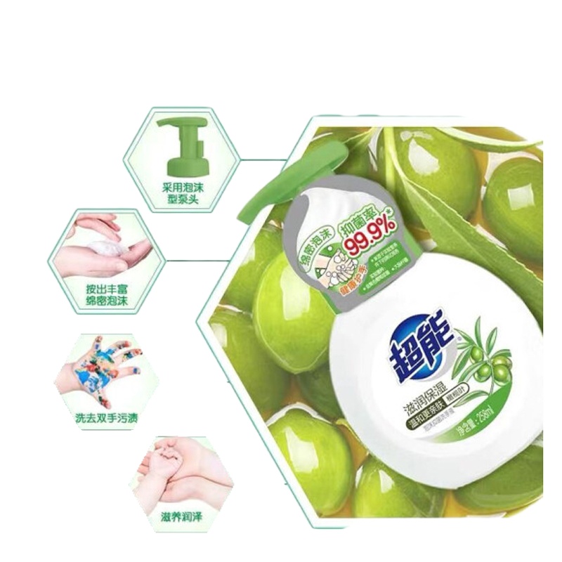 超能泡沫抑菌洗手液 258ml/橄榄叶