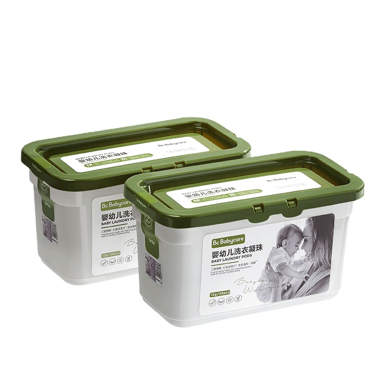 babycare宝宝专用洗衣凝珠婴幼儿童洗衣球洗衣珠三合一去污渍28颗*2盒