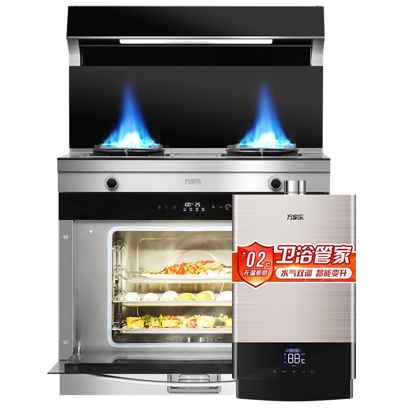万家乐(Macro) LW9Z+12升T51 自动清洗 侧吸抽油烟机燃气灶电蒸箱一体灶环灶保热水器套装 集成灶 天然气
