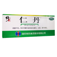 修正 仁丹 0.3gx20粒*100袋/盒