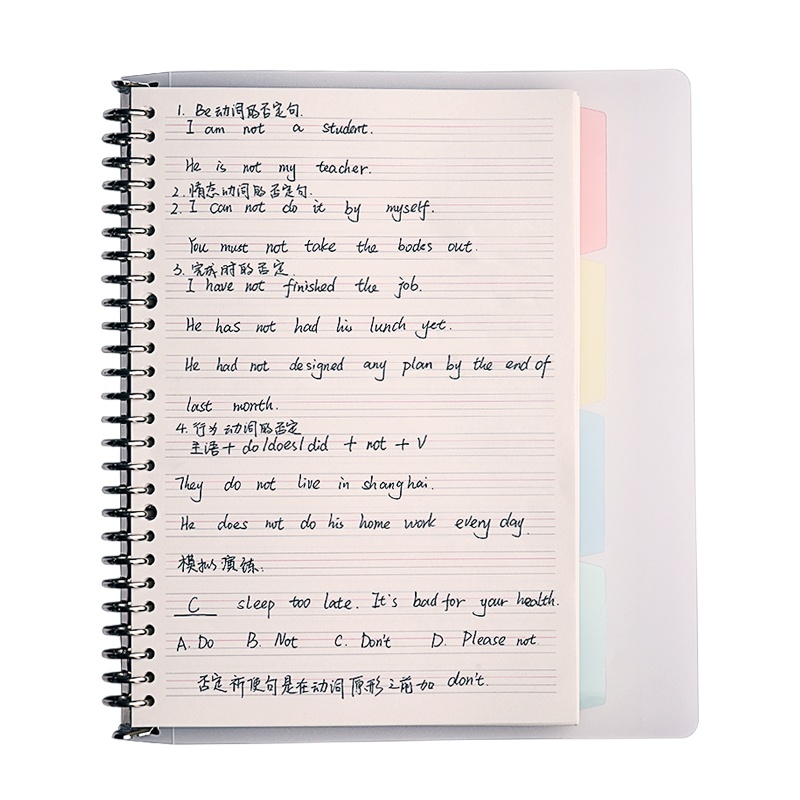 三木(SUNWOOD)笔记本/记事本英语本笔记本子活页可拆卸加厚超厚A4大号统一标准四线三格b5英文整理单词考研初高中大