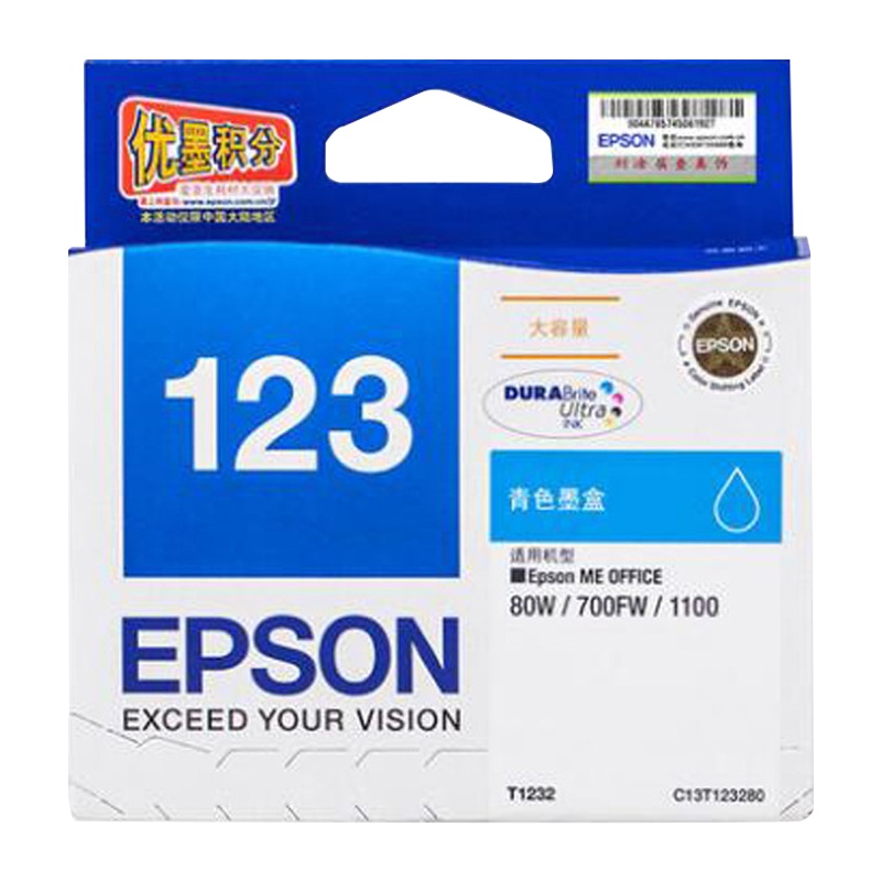 爱普生(EPSON) T1232 打印机墨盒 青色