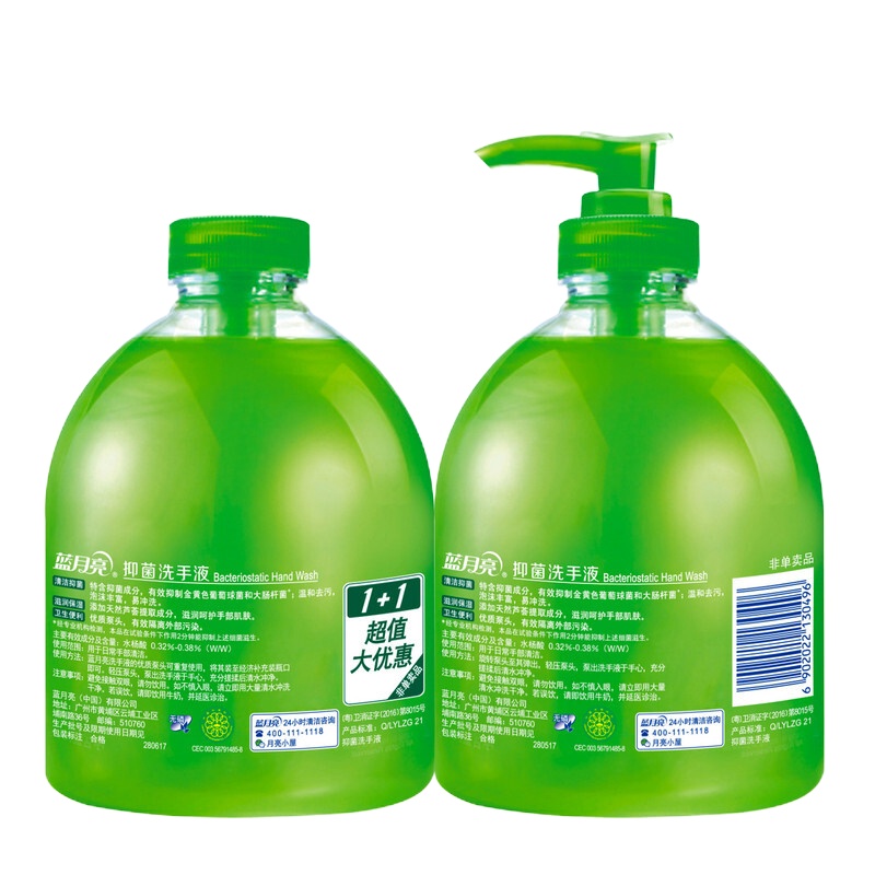 蓝月亮 芦荟抑菌洗手液 500g+500g 瓶装补充装