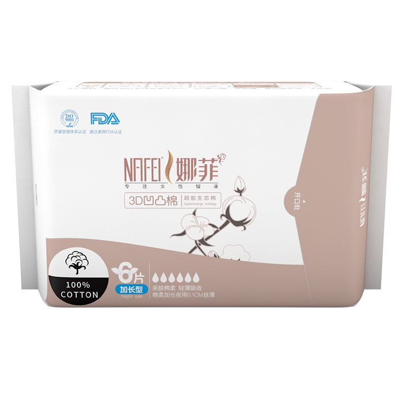 娜菲3D凹凸棉面加长夜用卫生巾350mm*6片