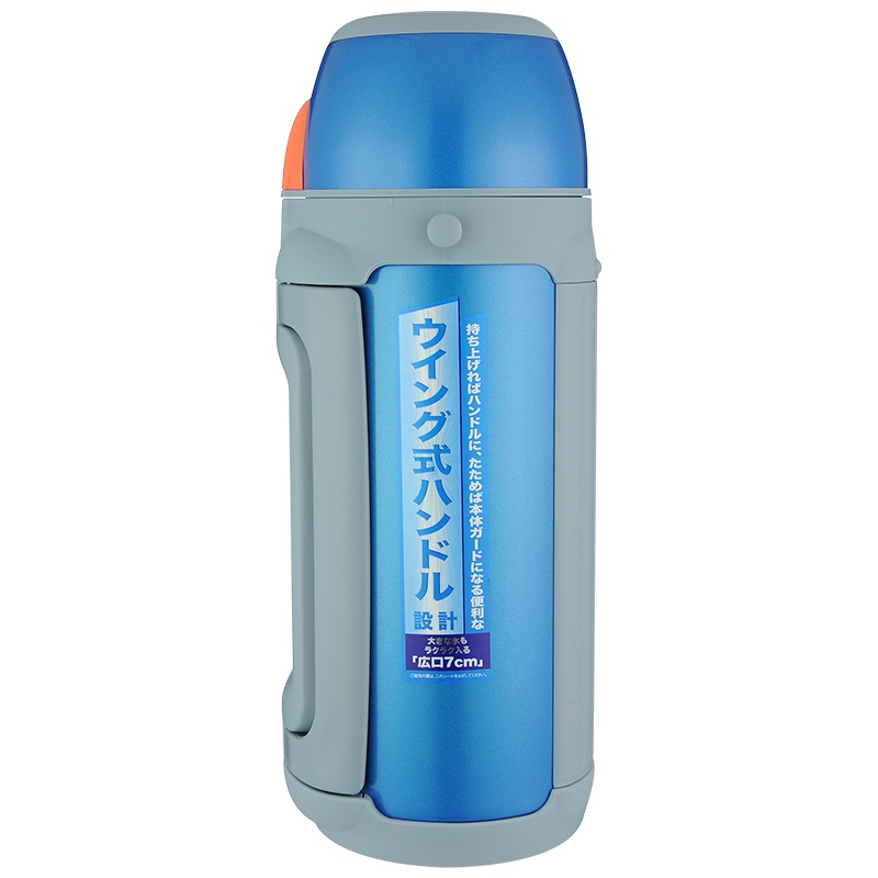 虎牌(tiger)保温壶MHJ-A15C 1.49L 蓝银色AQ不锈钢运动户外暖水瓶大容量旅行保温杯