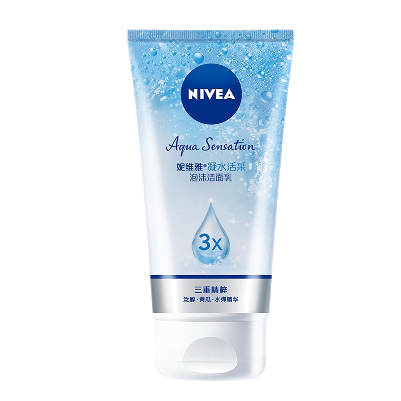 妮维雅(NIVEA)凝水活采泡沫洁面乳150g*2 深层清洁补水保湿提亮肤色控油