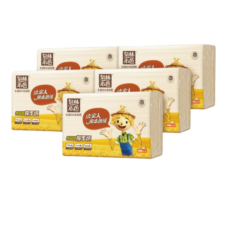 环保擦手纸 箱 泉林本色 "230mm×226mm/张 200张/包" 20包/箱