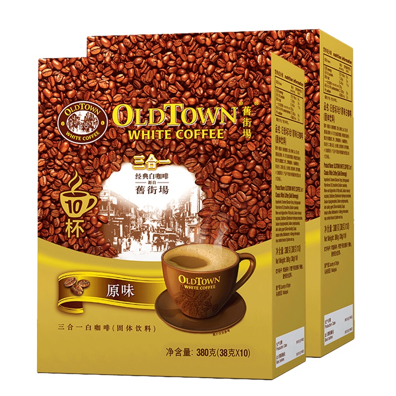 马来西亚原装进口OLDTOWN旧街场白咖啡原味三合一速溶咖啡粉10条盒装*2盒组合
