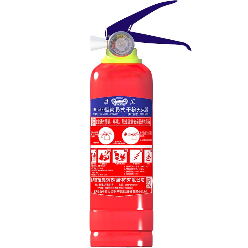 淮海 淮海 手提式干粉灭火器0.5kg 0.5kg(个)