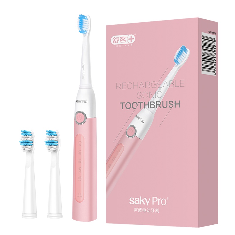 舒客(Saky)豪华套餐电动牙刷G2257粉色加送刷头旅行盒声波震动充电式牙刷