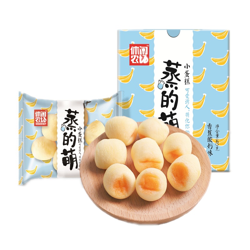 (拍3发4,拍5发7)休闲农场香蕉酸奶味爆浆夹心小蛋糕140g苏宁自营零食营养代餐夹心休闲零食夹心点饱腹面包蒸蛋糕下午茶
