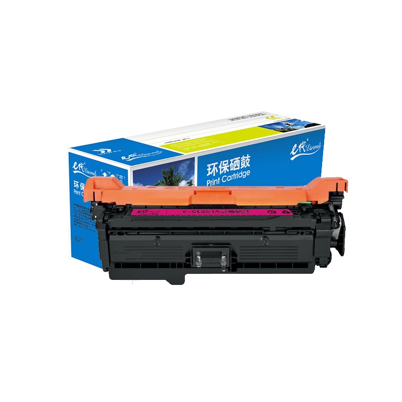 e代经典 CE263A硒鼓红色商务版 648a硒鼓适用惠普HP 4025n 4025dn 4225 彩色激光打印机