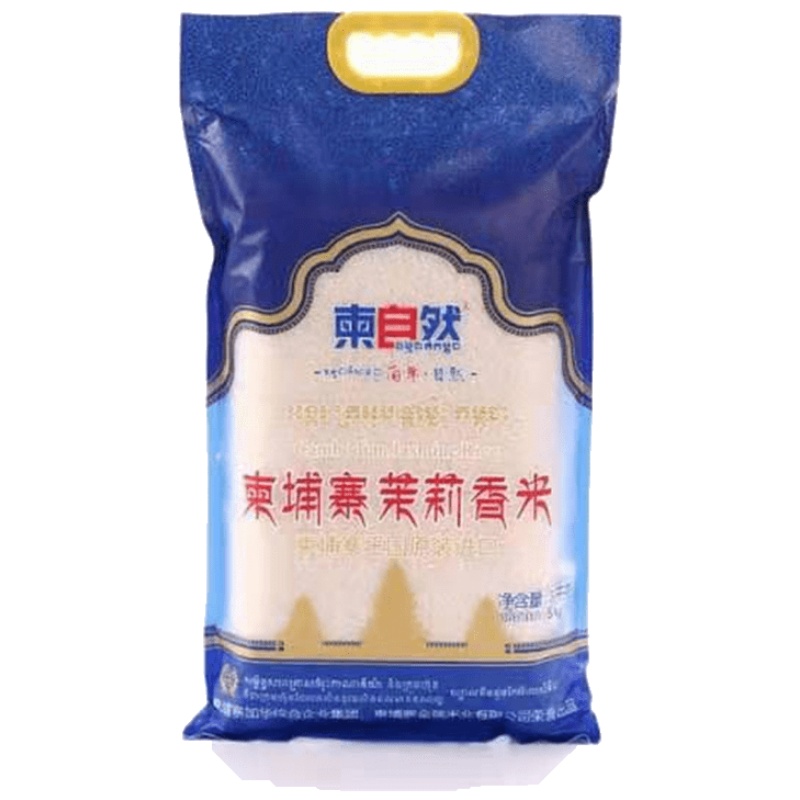 柬自然原装进口柬埔寨茉莉香米5kg