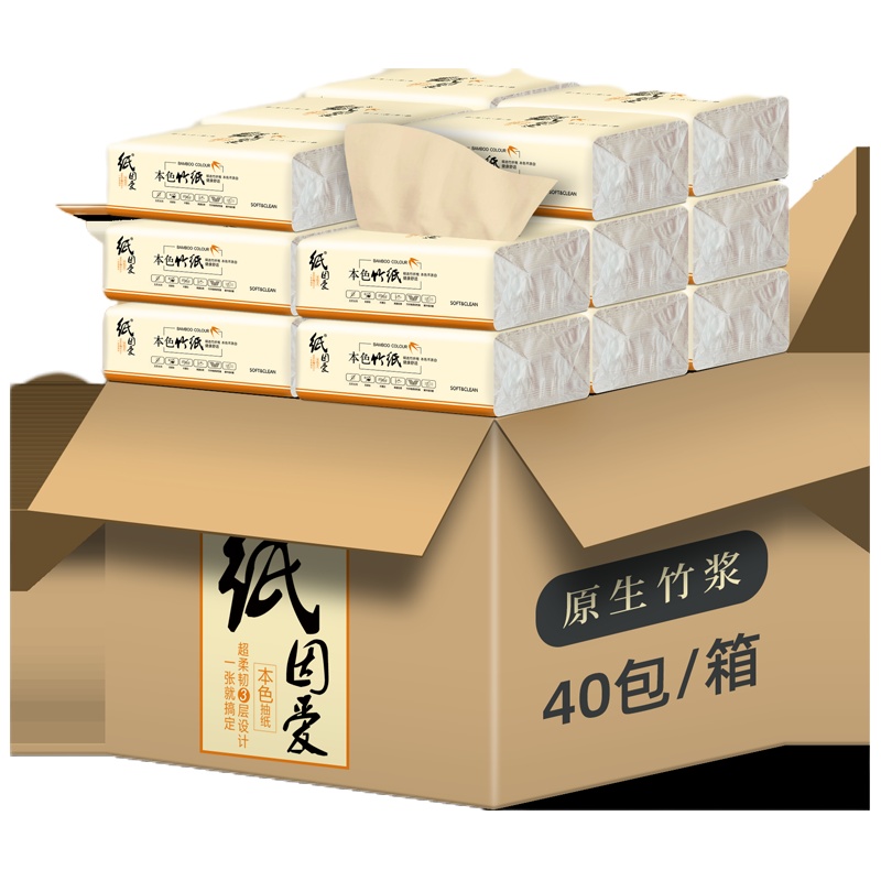 纤姿洁纸因爱系列本色抽纸40包装ZYA-2789