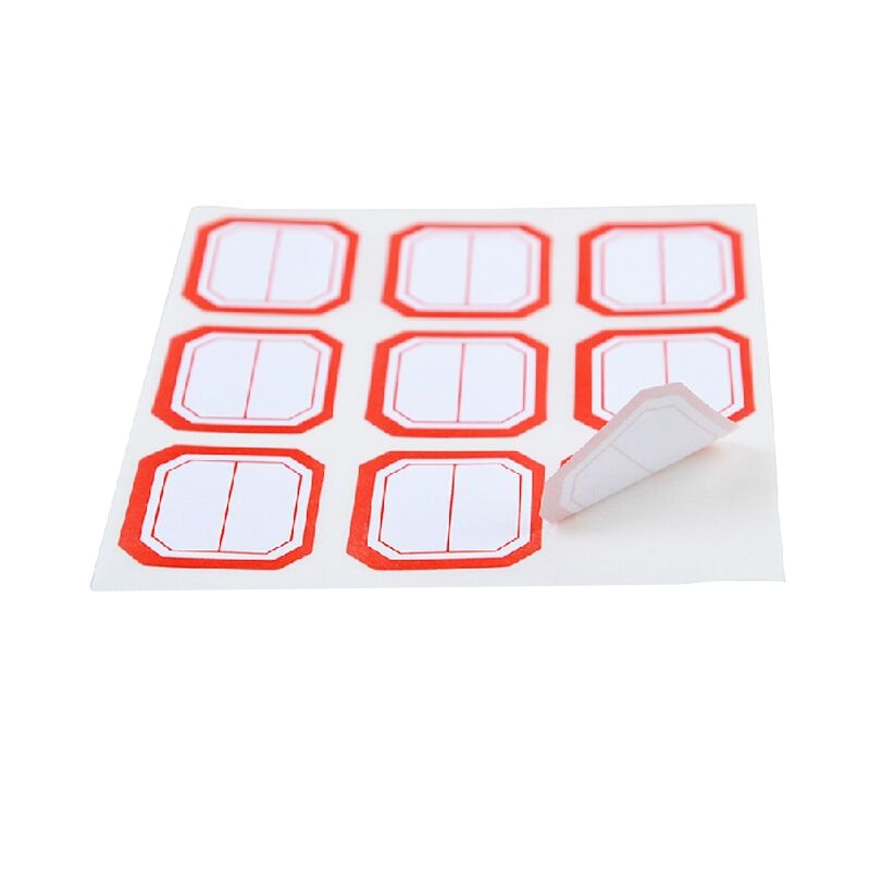 晨光(M&G)YT-11自粘性标签纸 红色10张/包 10包装 25*33mm 不干胶贴纸 口取纸 价格贴 姓名贴
