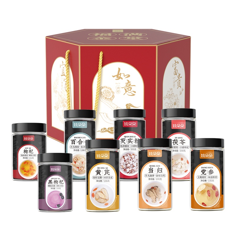 姚朵朵福满金堂精品礼盒1330g黄芪 党参 当归 茯苓 芡实 百合 枸杞 黑枸杞