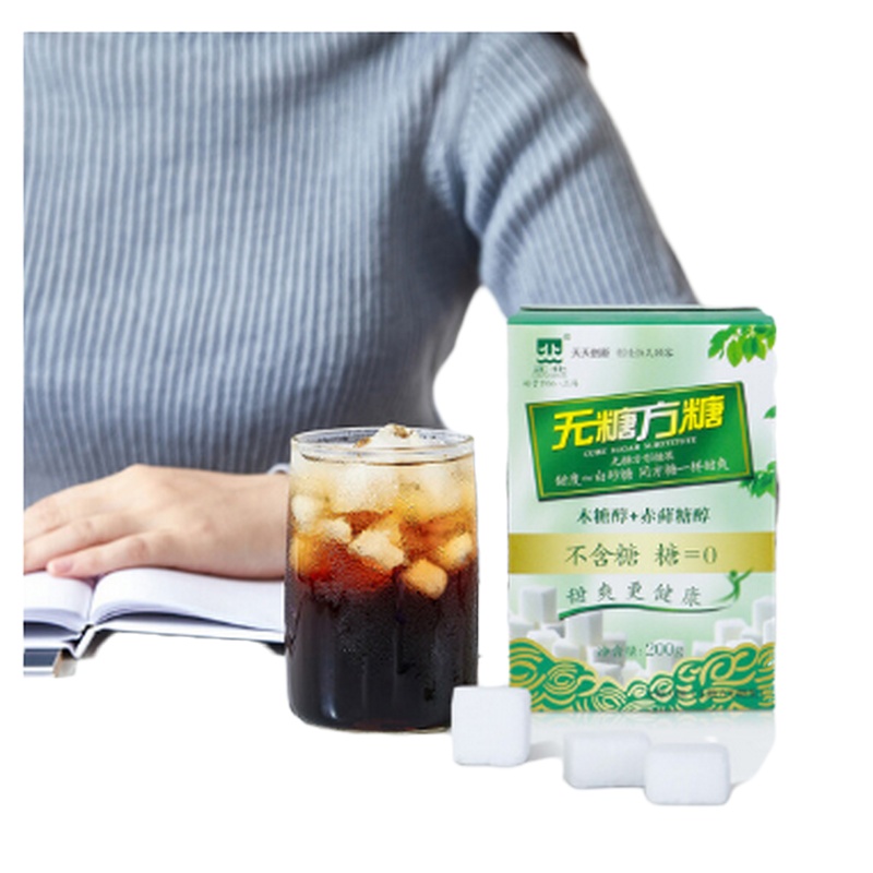 正北 无糖方糖200g 盒装木糖醇赤藓糖醇 白糖白砂糖代糖食用糖 0糖0蔗糖 咖啡糖奶茶牛奶伴侣