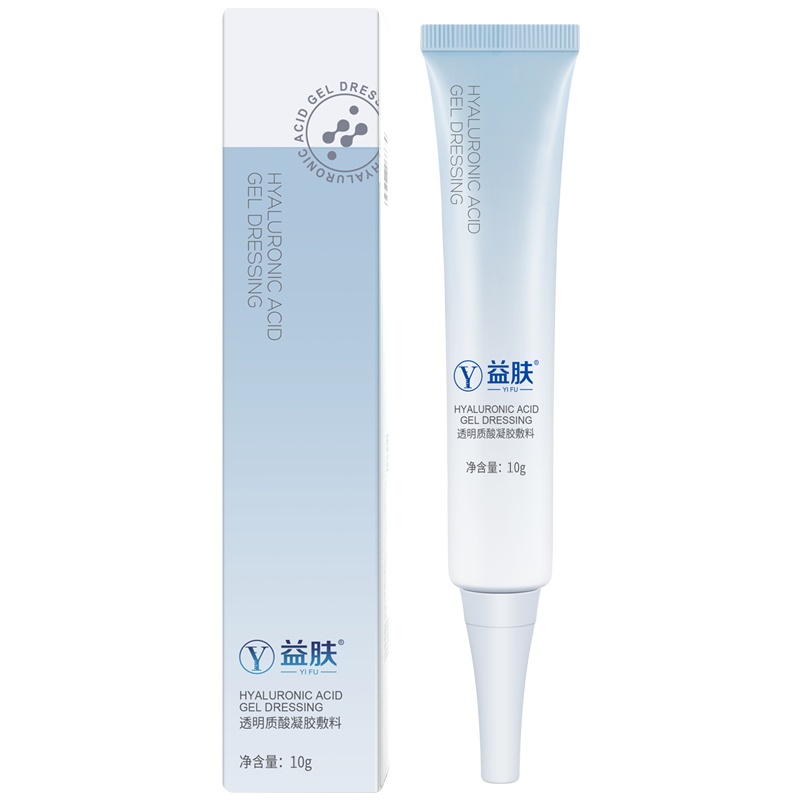 益肤透明质酸凝胶敷料10g 医美术后无菌医用痘痘肌创面愈合修护