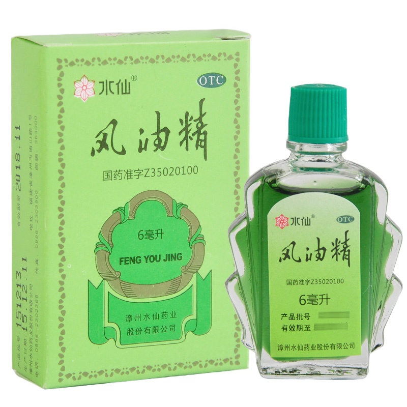 33元清凉用品套餐