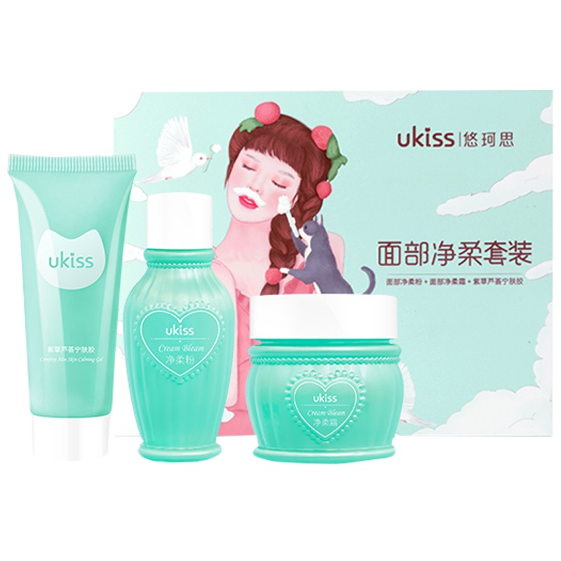 UKISS漂胡剂去唇毛小胡子神器半永久脱毛脸部女士温和专用漂白膏