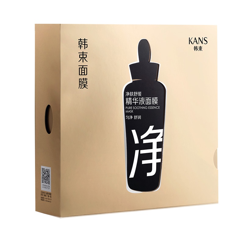 韩束(Kans) 净肤舒缓精华液面膜24.6ml*8片装面贴膜 滋润营养 补水保湿 修护肌肤(买5片赠3片)