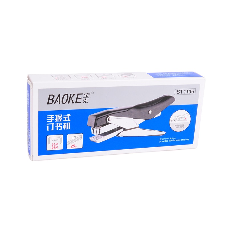 宝克ST1106订书机手握式订书机