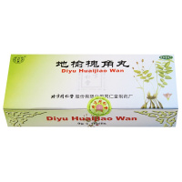 [五盒低至15/盒]一疗程装 北京同仁堂地榆槐角丸9g*10丸/盒湿热便秘 便血 肛裂内痔外痔肛门肿痛[丸剂]