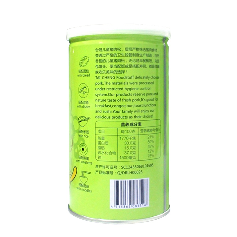 台湾风味 台晟儿童猪肉酥180g 2件装