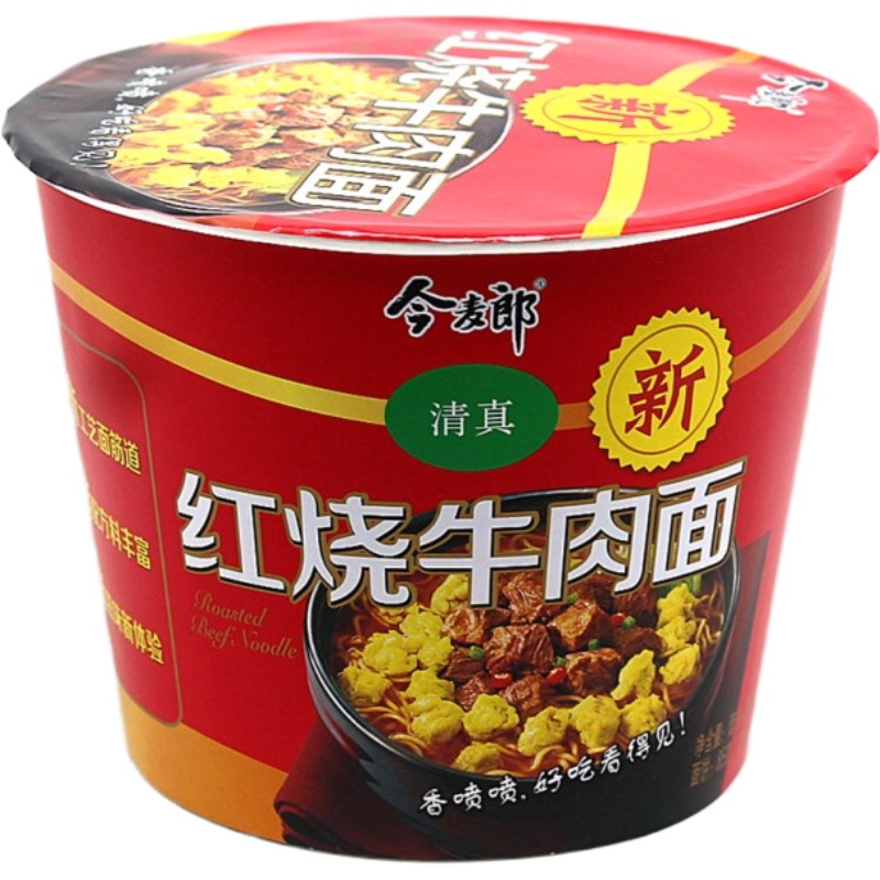 今麦郎清真红烧牛肉方便面12桶装